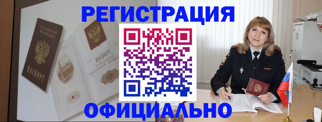 регистрация для дет. сада в Николаевске